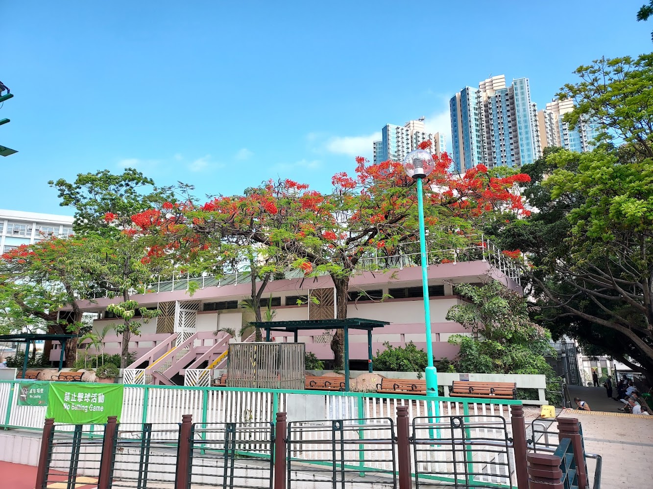 Hong Ning Road Recreation Ground photo 5