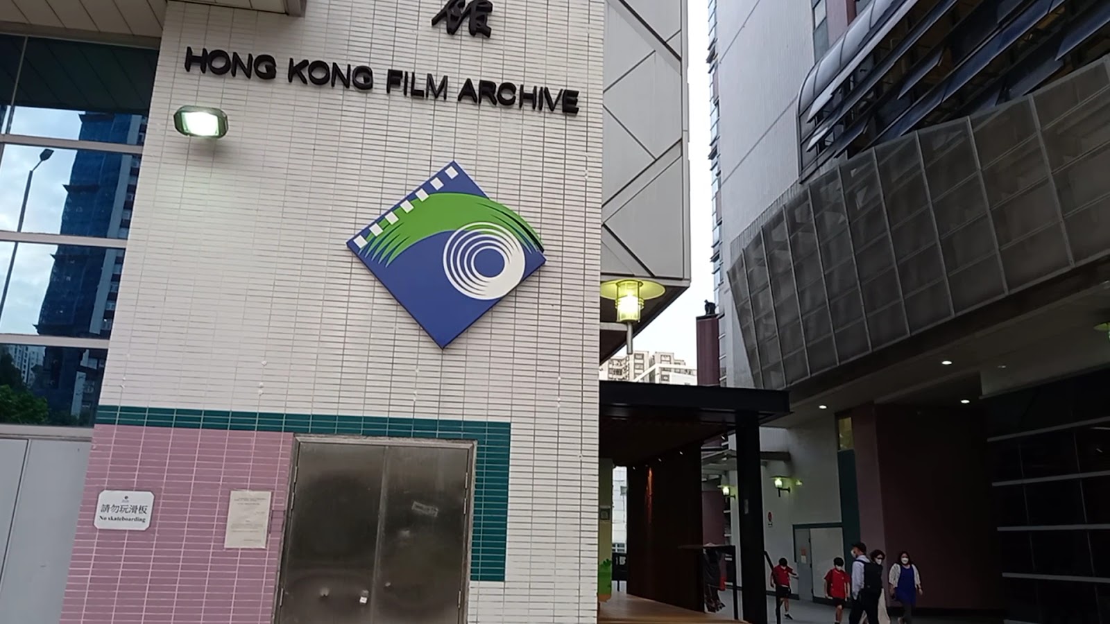 Island East Sports Centre photo 3