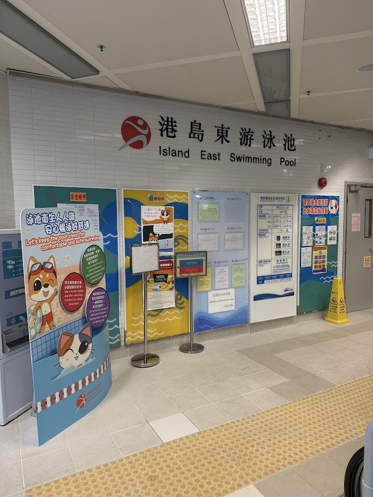 Island East Swimming Pool photo 5