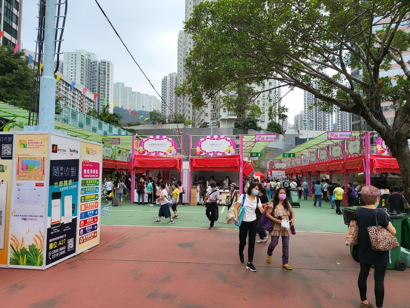 Jockey Club Hing Shing Road Playground photo 3