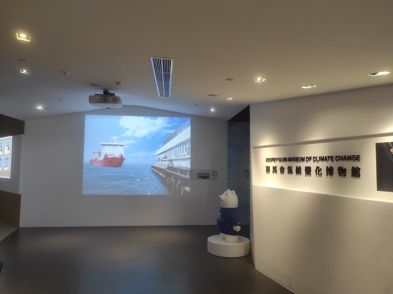 Jockey Club Museum of Climate Change photo 3