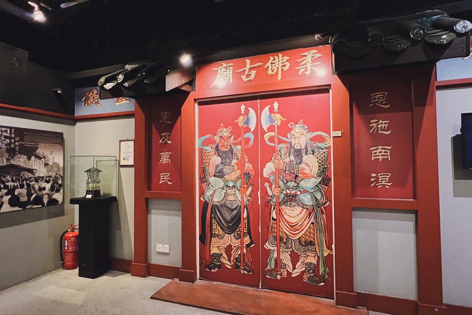 Johor Bahru Chinese Heritage Museum