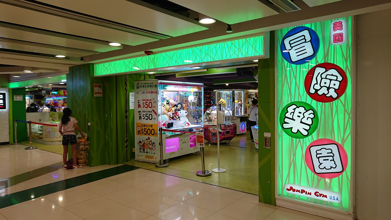 Jumpin Gym U.S.A. photo 2