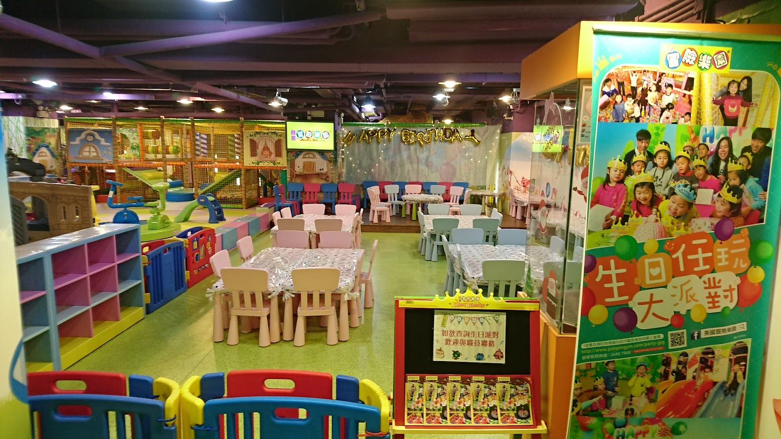 Jumpin Gym U.S.A. photo 4