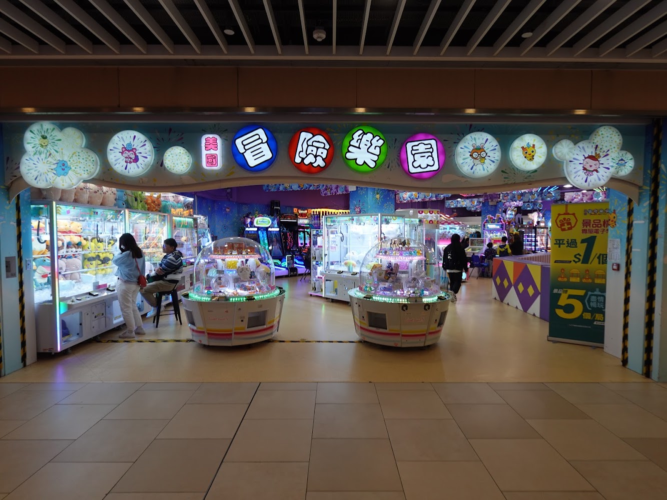 Jumpin Gym U.S.A photo 4