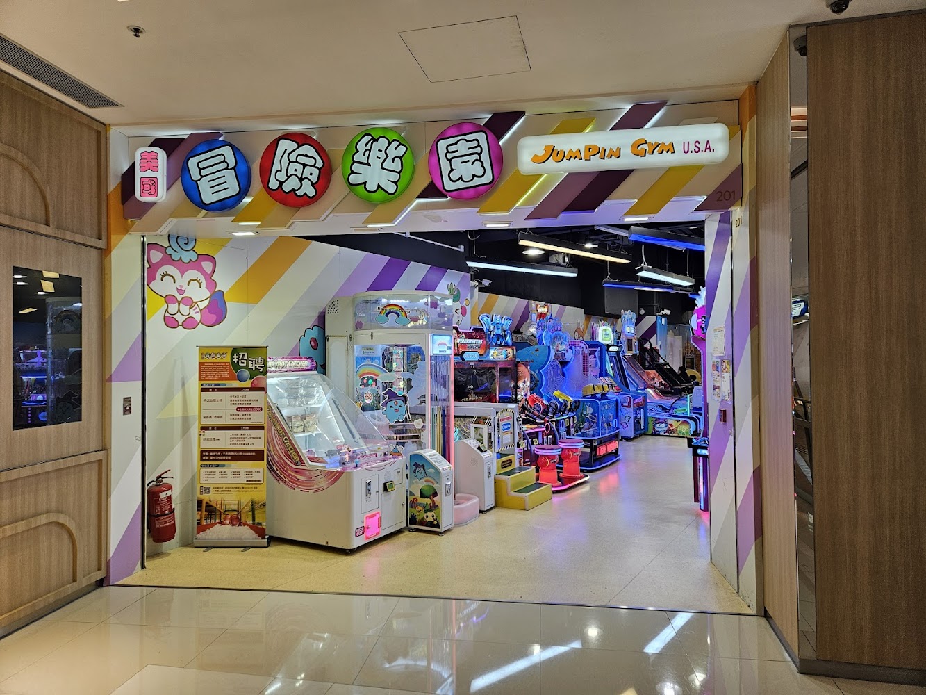 Jumpin Gym U.S.A. photo 2