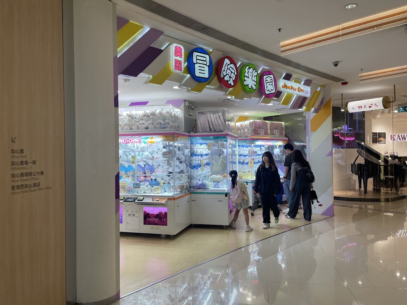 Jumpin Gym U.S.A. photo 5