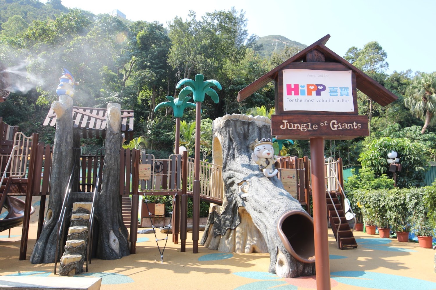 Jungle of Giants photo 3