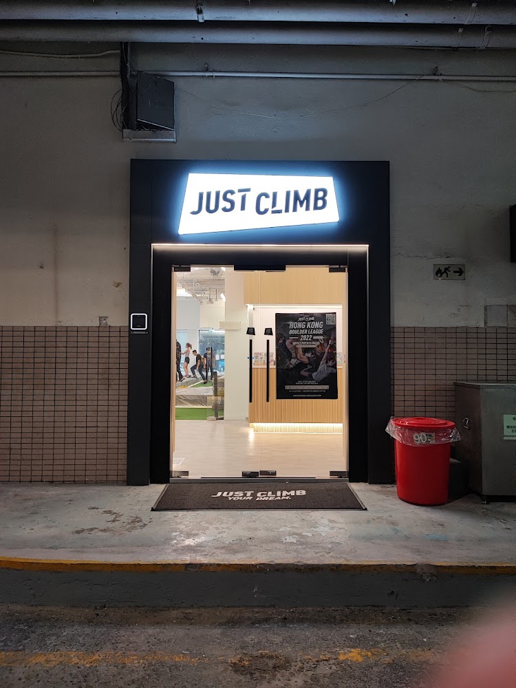 JUST CLIMB | Shek Mun photo 4