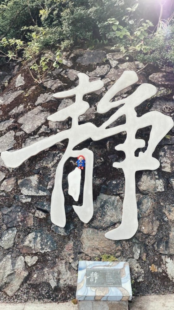 Kadoorie Farm and Botanic Garden photo 3