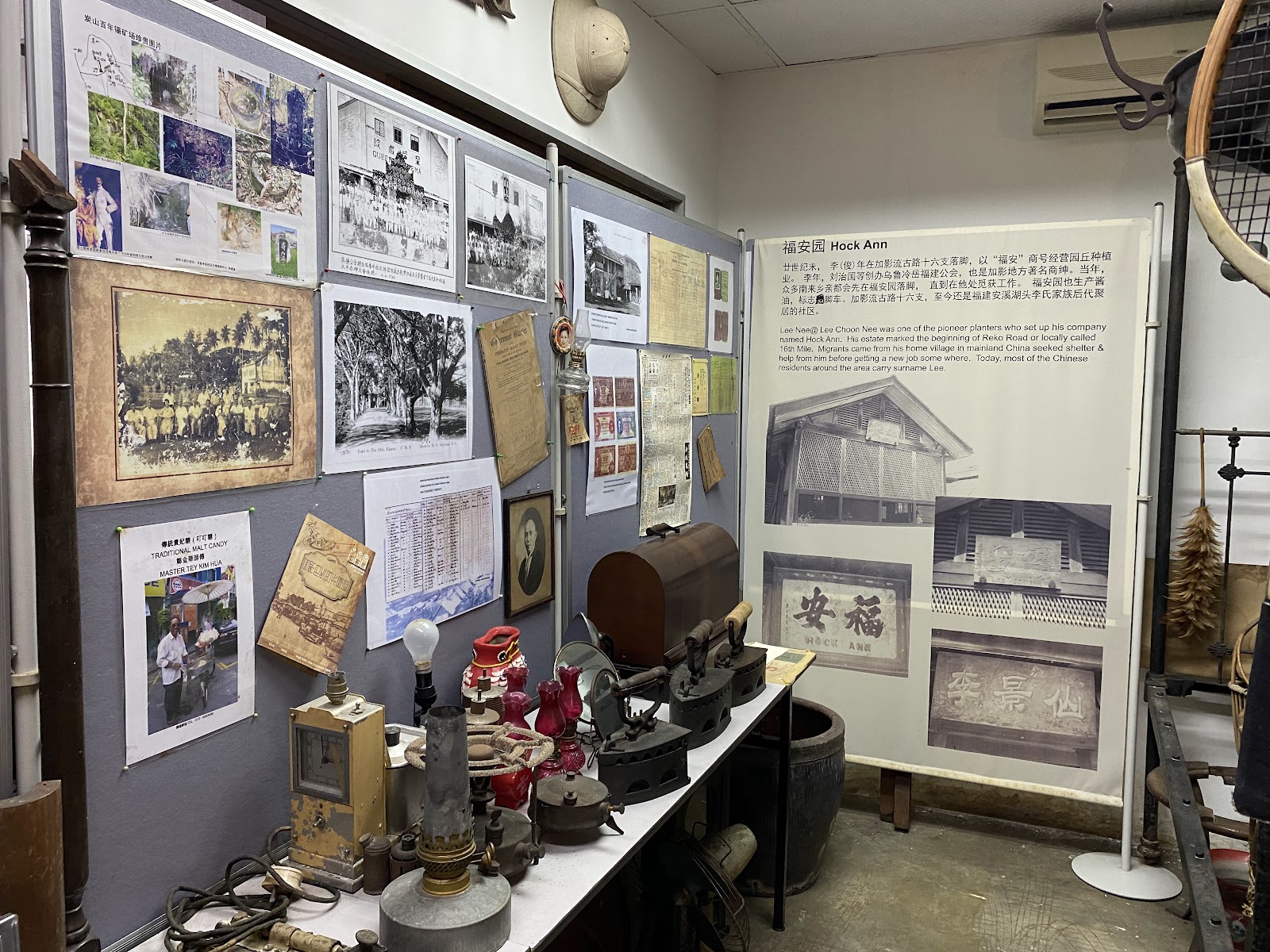 Kajang Heritage Centre