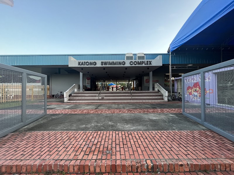 Katong Swimming Complex photo 2