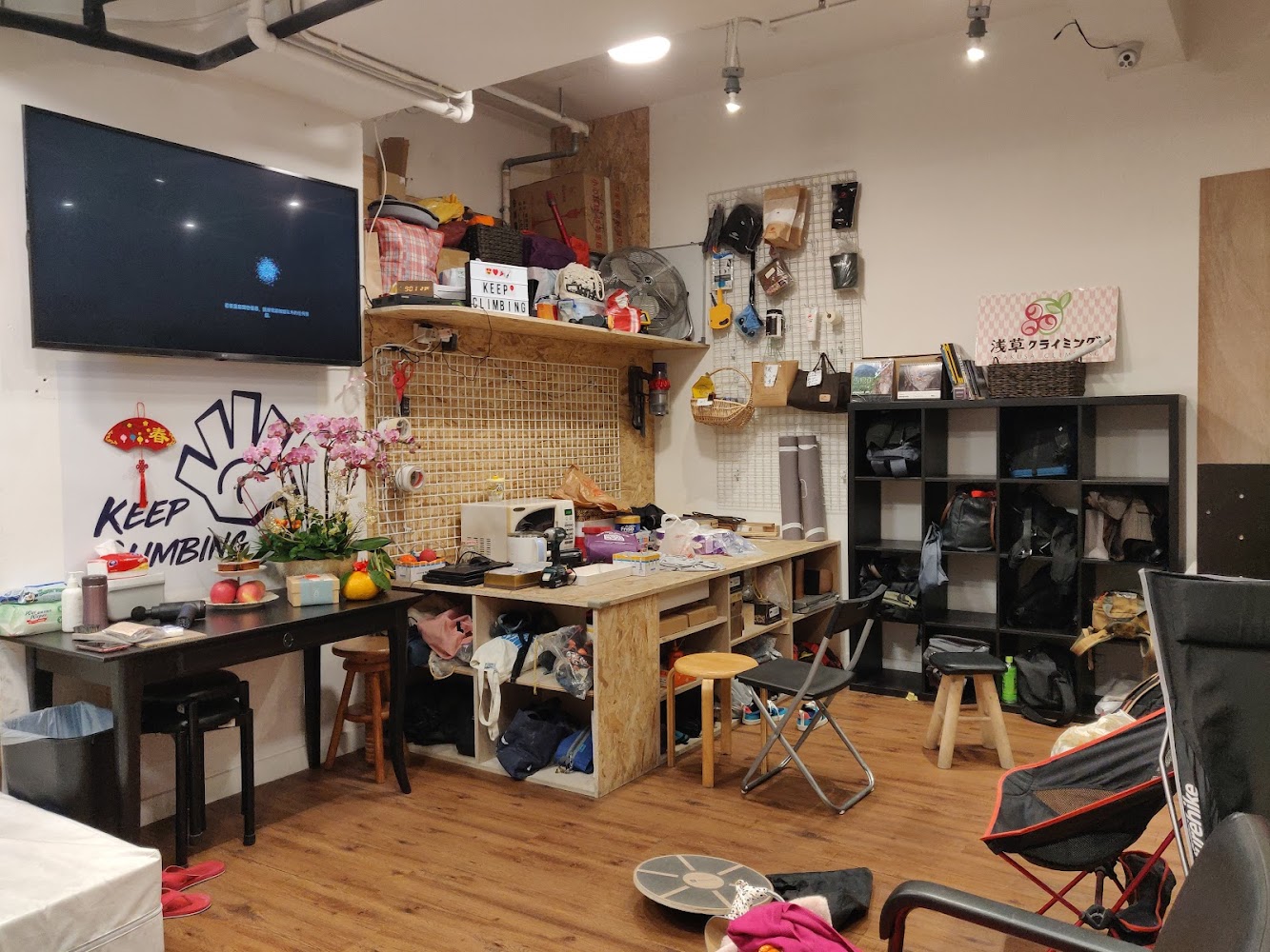 Keep Climbing photo 5