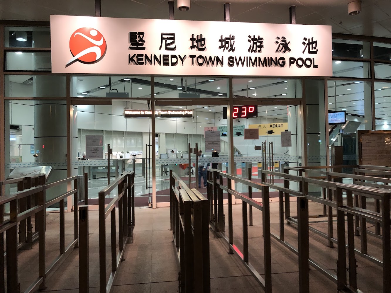 Kennedy Town Swimming Pool photo 4