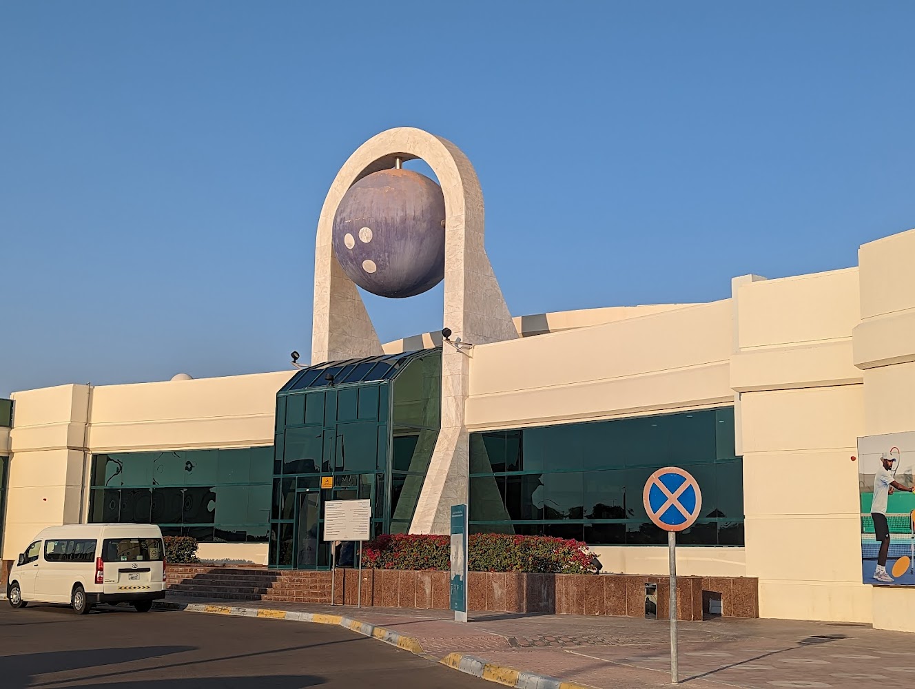 Khalifa International Bowling Centre photo 4