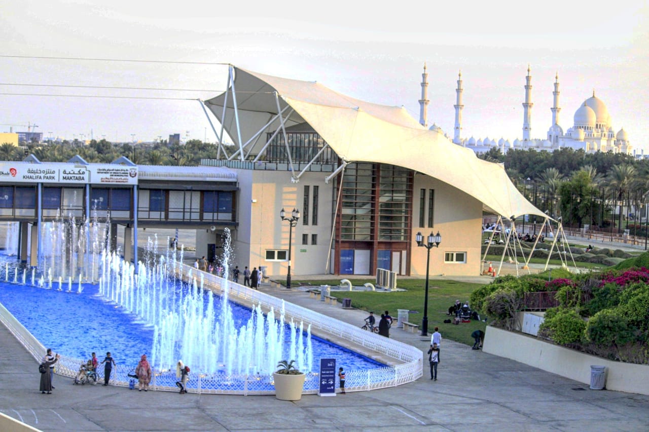 Khalifa Park photo 4