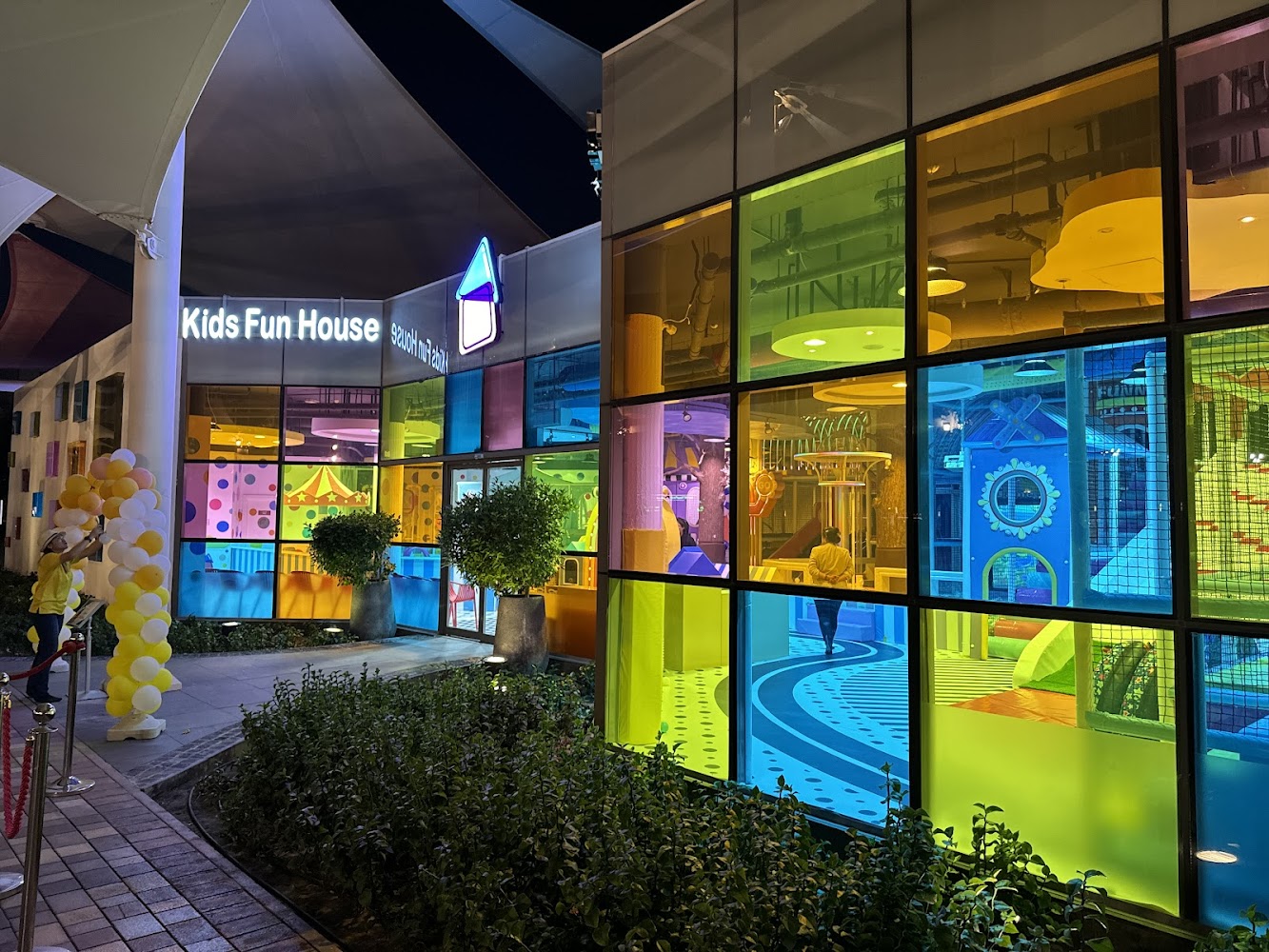 Kids Fun House Al Majaz photo 2