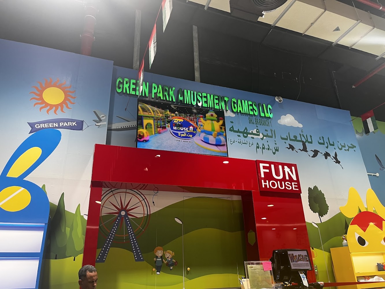 Kids Fun house (Green Park) photo 3