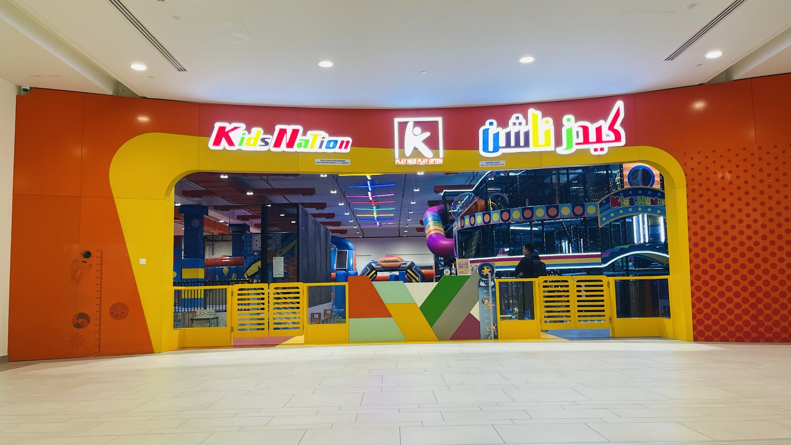 Kids Nation My Town Center Mbz photo 2
