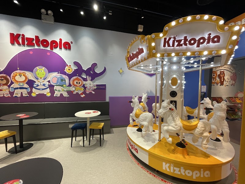 Kiztopia Club photo 2