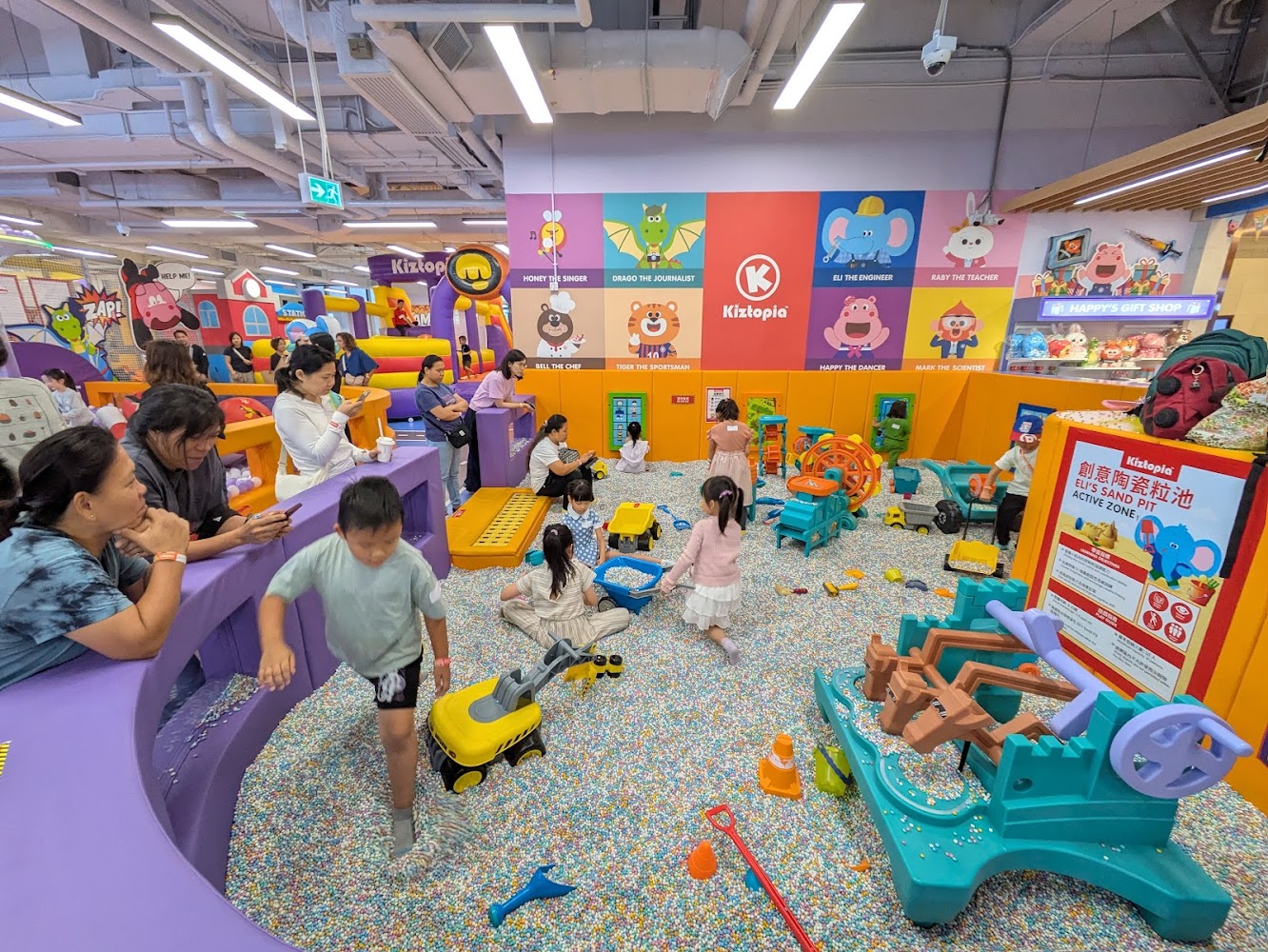 Kiztopia(hopewell) photo 2