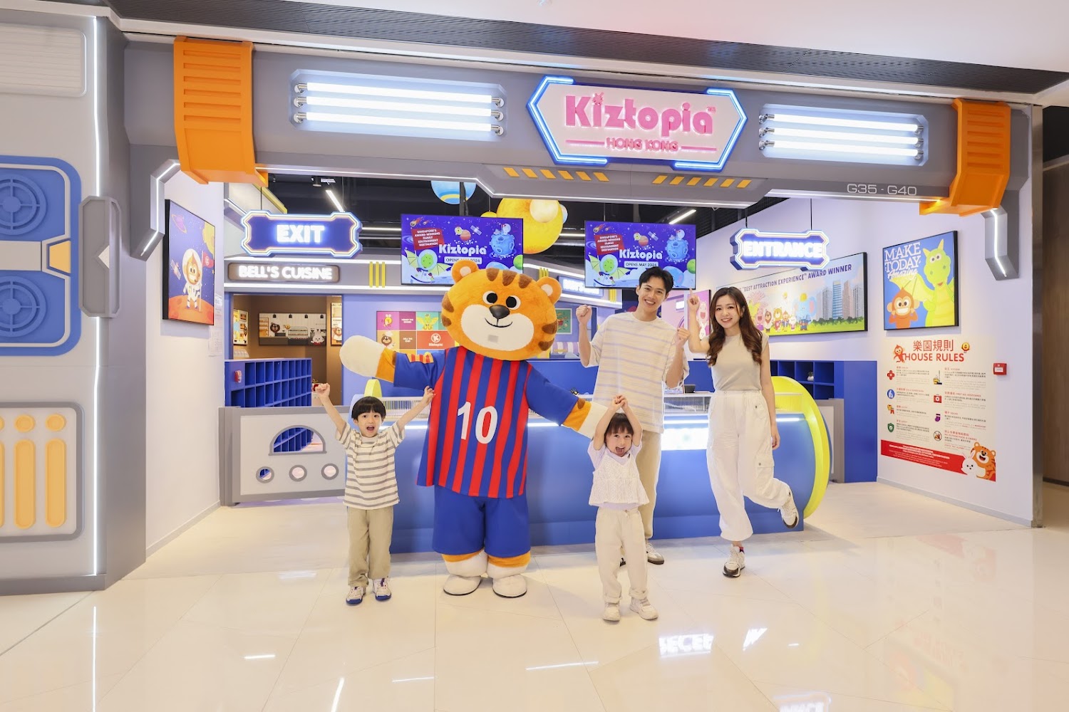 Kiztopia (Park Central) photo 2