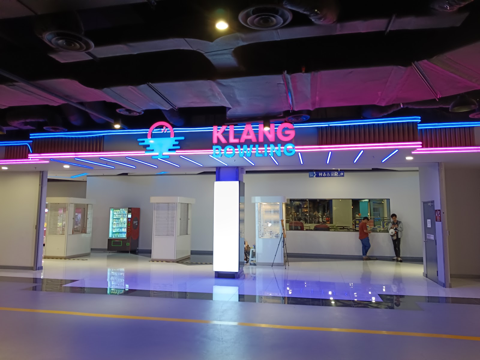 Klang Bowling photo 3
