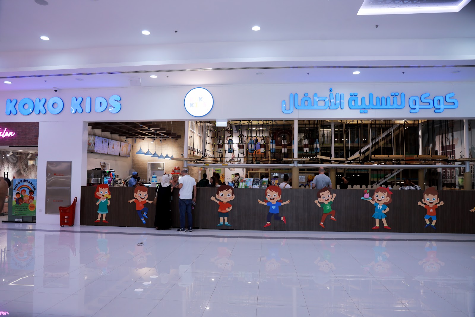KOKO KIDS - Play Area & Kids Salon