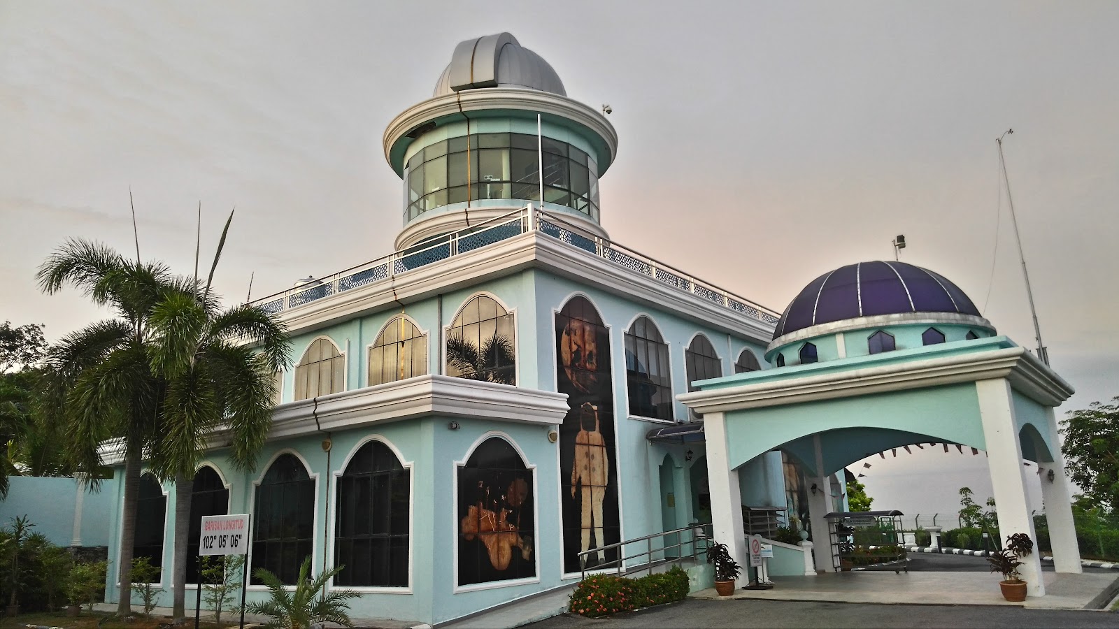 Kompleks Falak Al-Khawarizmi