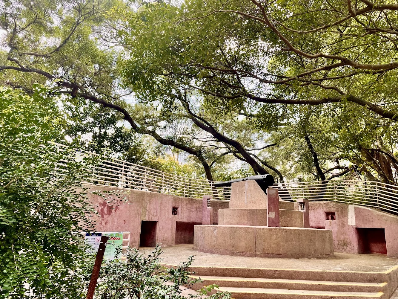 Kowloon Park Discovery Playground photo 5