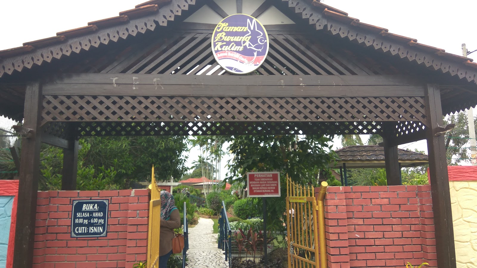 Kulim Bird Park photo 2