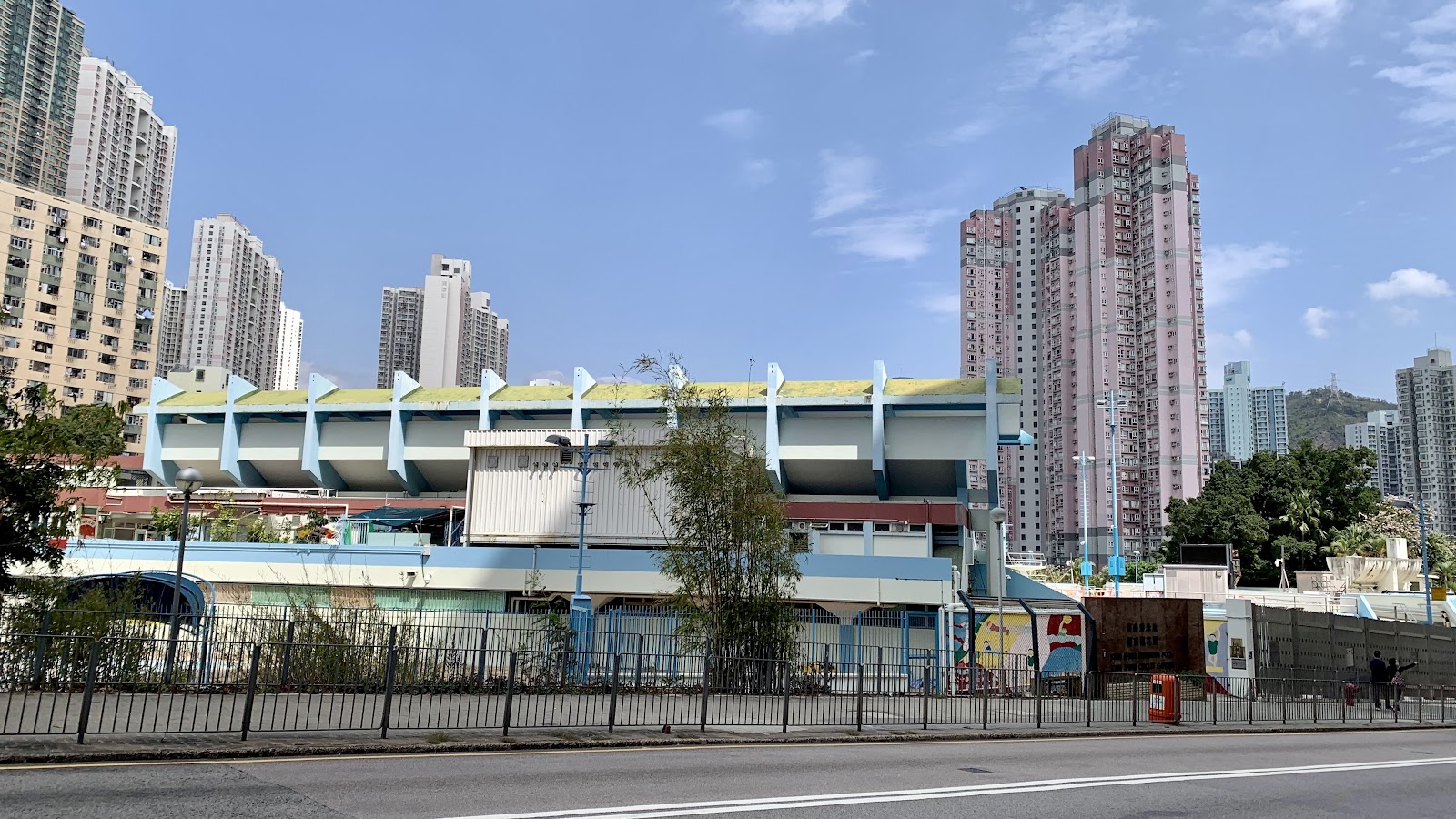 Kwai Shing Swimming Pool photo 4