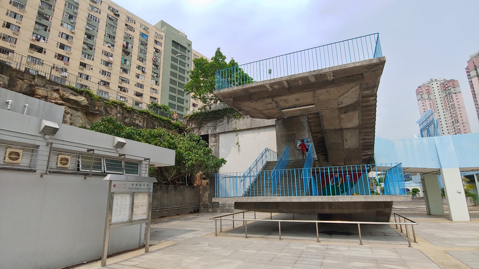 Kwai Shing Swimming Pool photo 5
