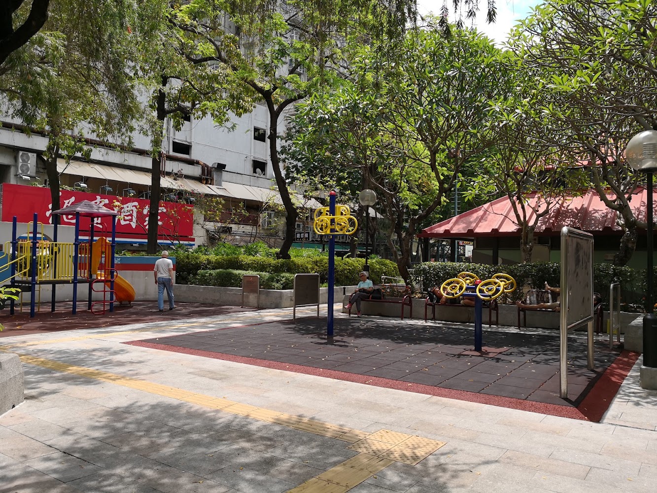Kwai Yi Road Playground photo 2