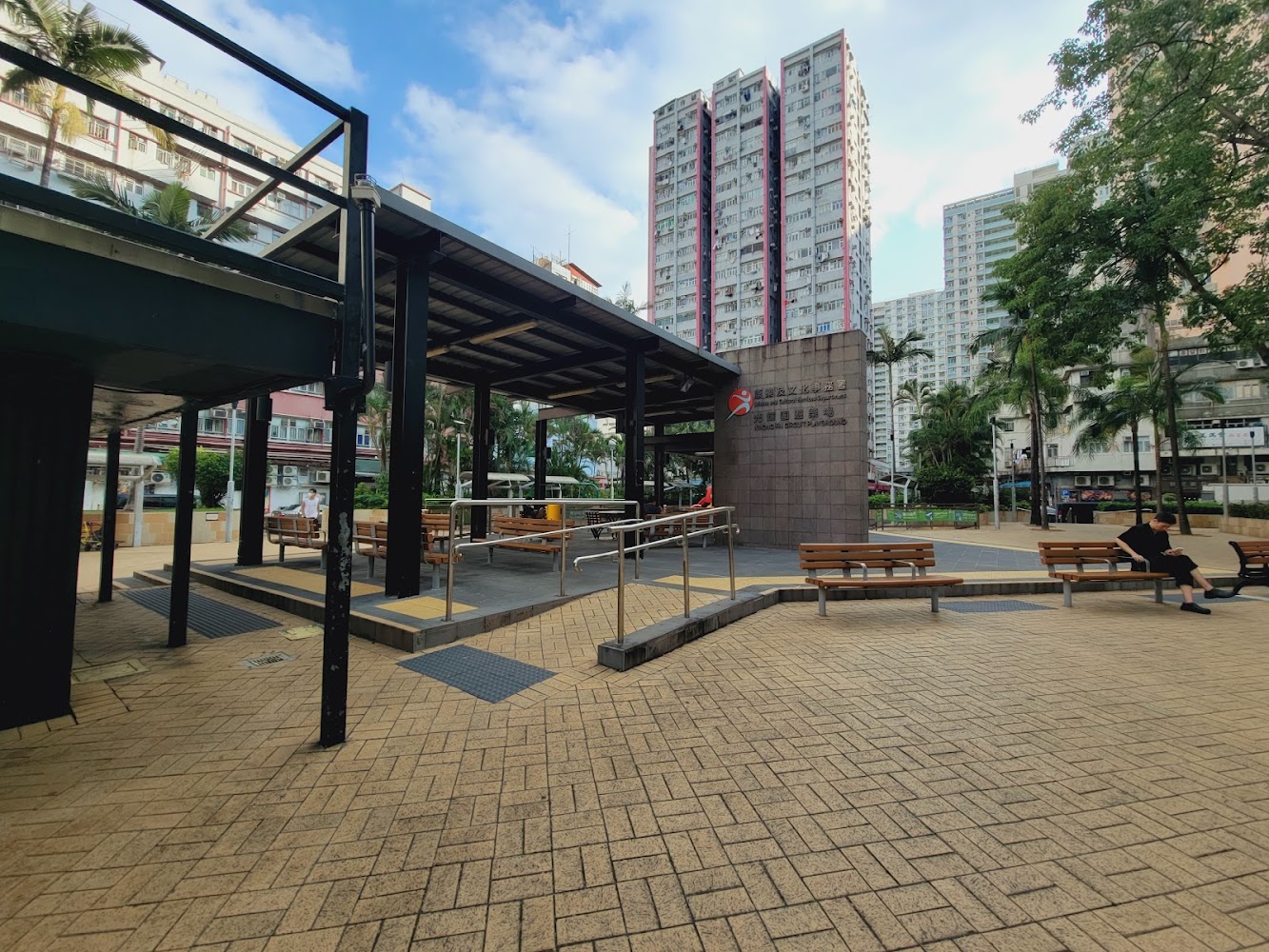 Kwong Fai Circuit Playground photo 2