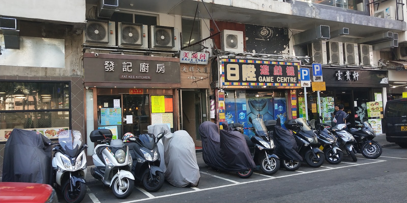 Kwong Fai Circuit Playground photo 3