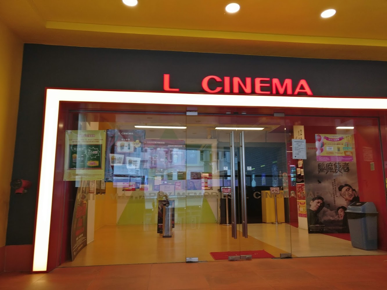 L Cinema photo 3