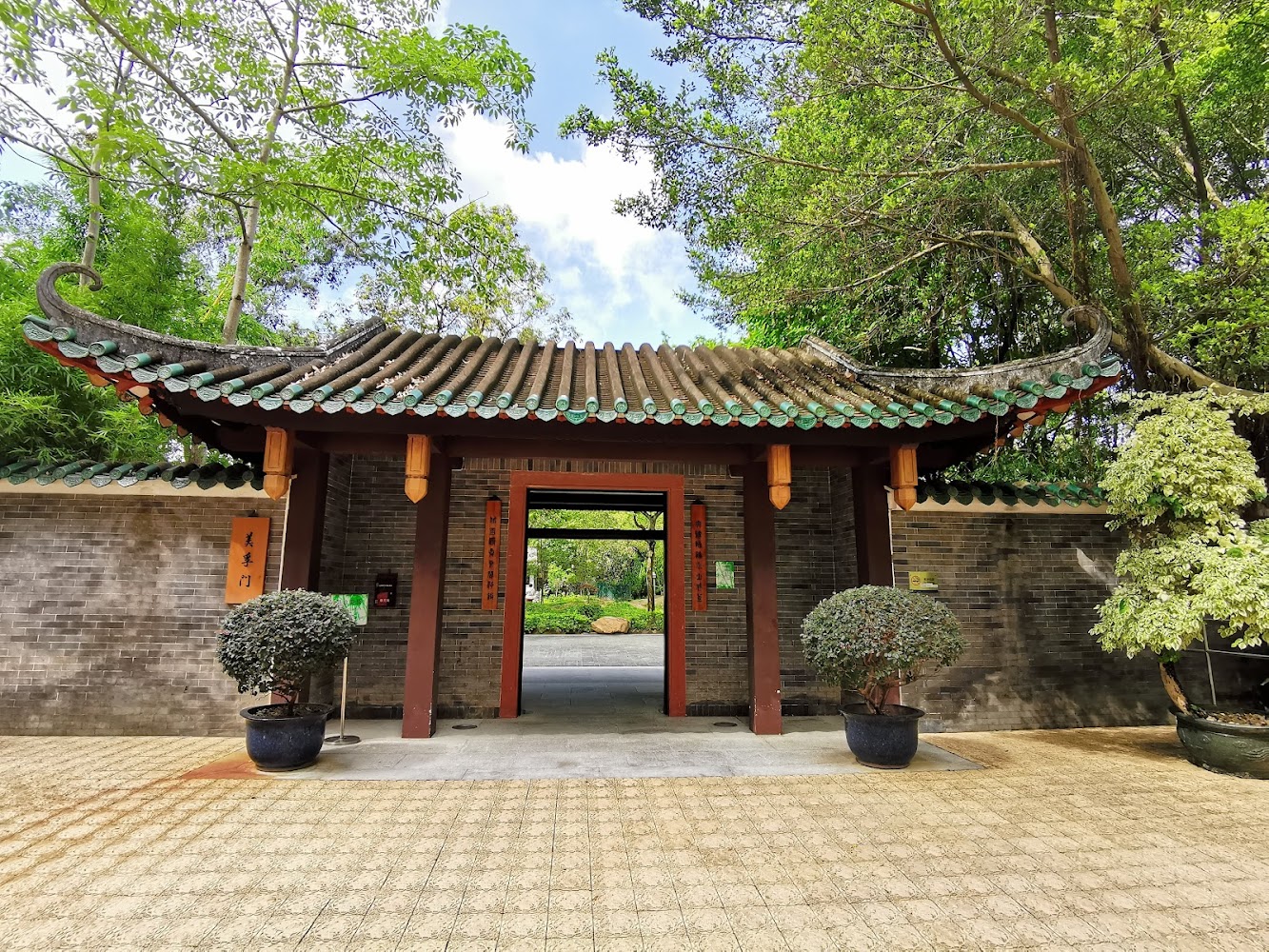 Lai Chi Kok Park Skatepark photo 5