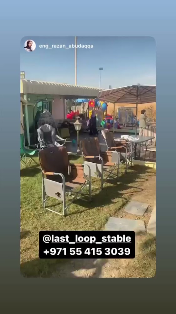 LAST LOOP STABLE "إسطبل الحلقة الاخيرة "حلقة النصر photo 5