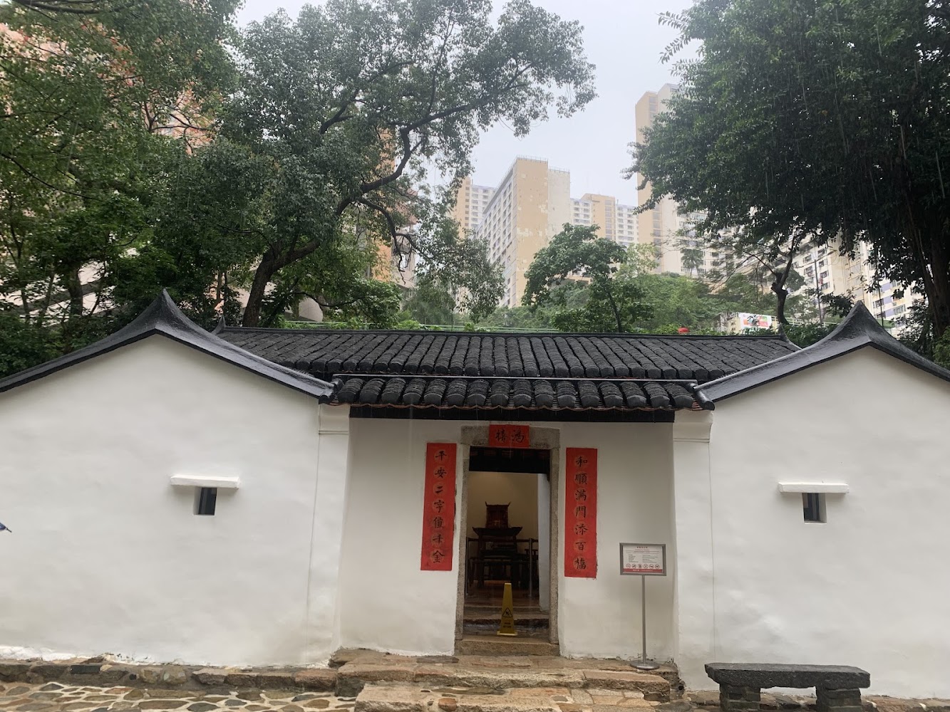 Law Uk Folk Museum photo 2