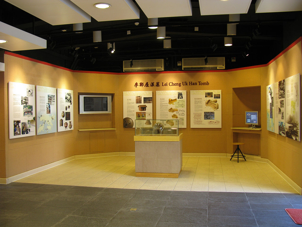 Lei Cheng Uk Han Tomb Museum photo 2