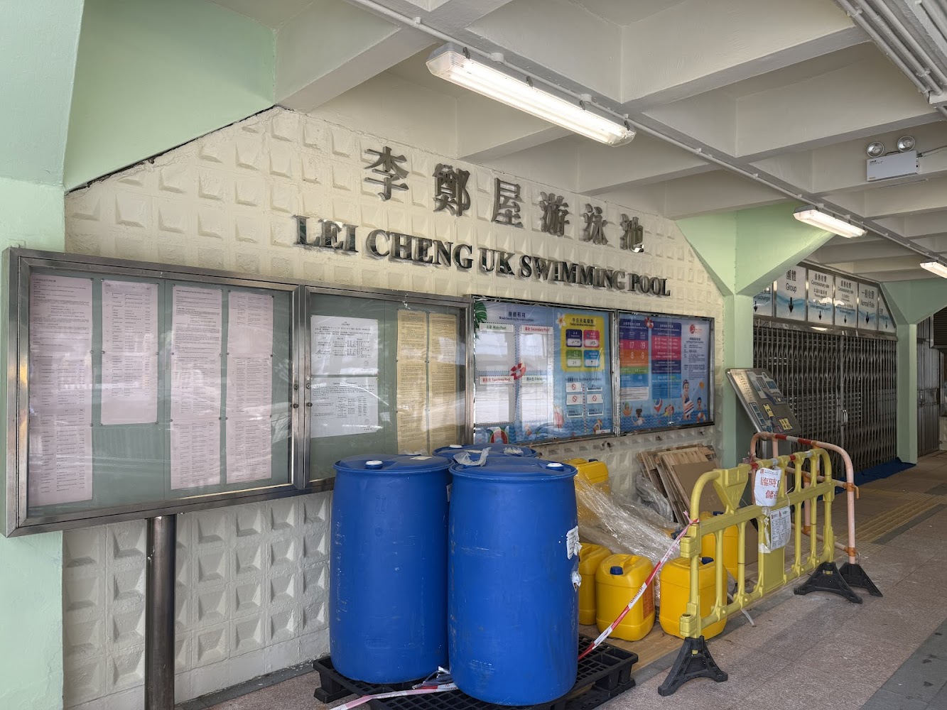 Lei Cheng Uk Swimming Pool photo 5