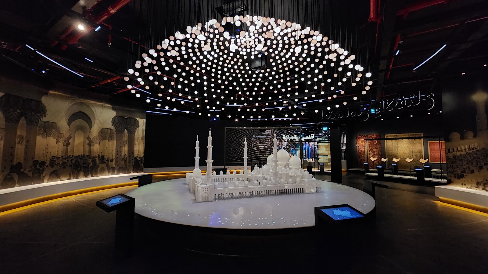 Light and Peace Museum photo 4