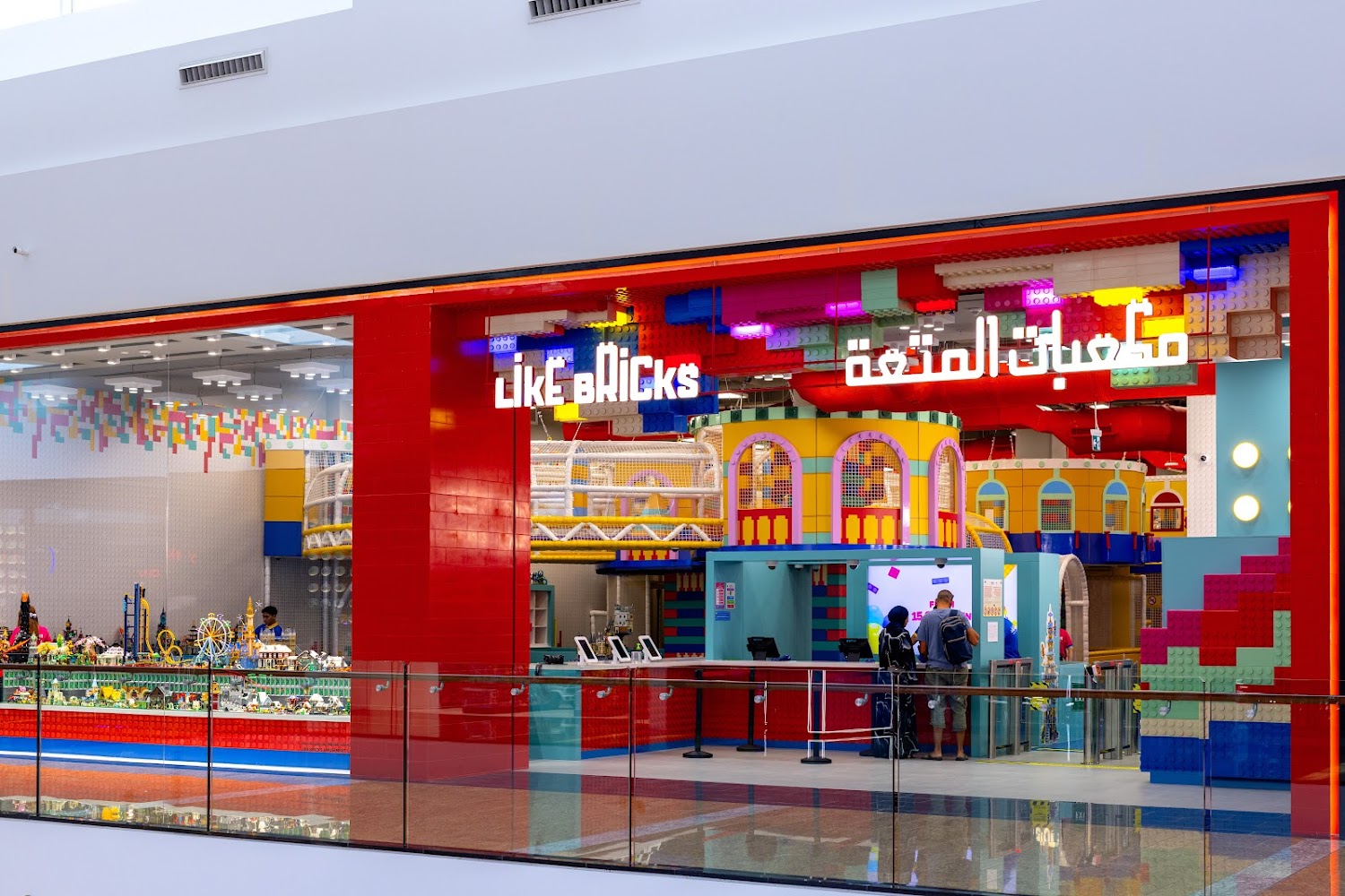 Like Bricks City Centre Al Zahia branch