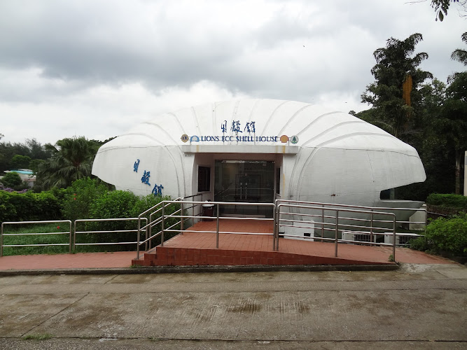 Lions Nature Education Centre