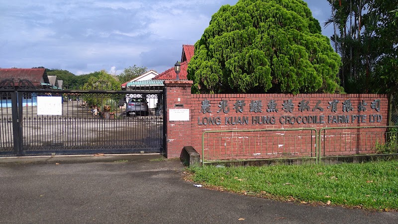 Long Kuan Hung Crocodile Farm Pte Ltd (NO WALK IN VISIT! ONLY GUIDED TOUR)