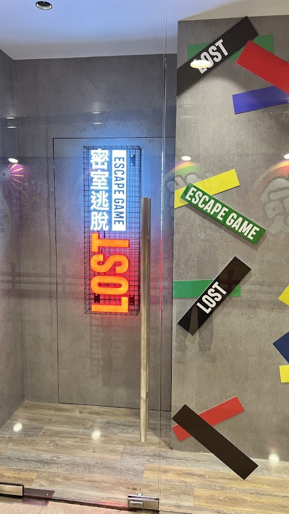 LOST The Whampoa photo 5