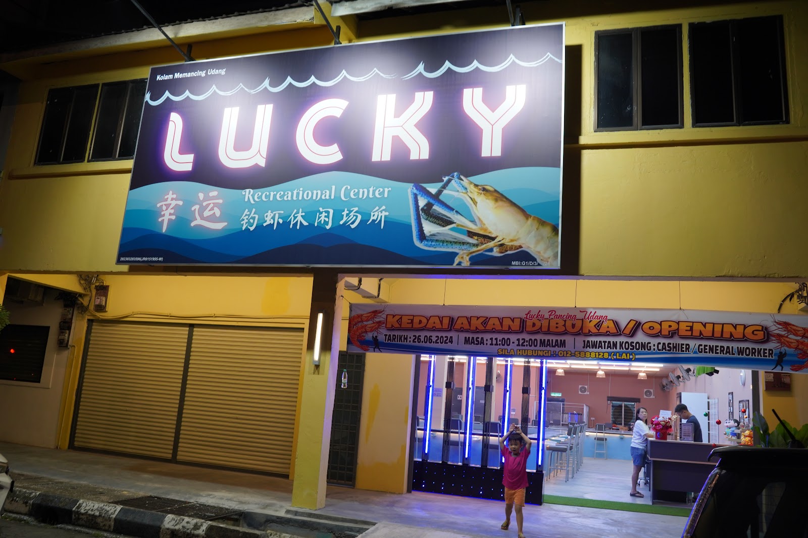 Lucky Recreational Center photo 2