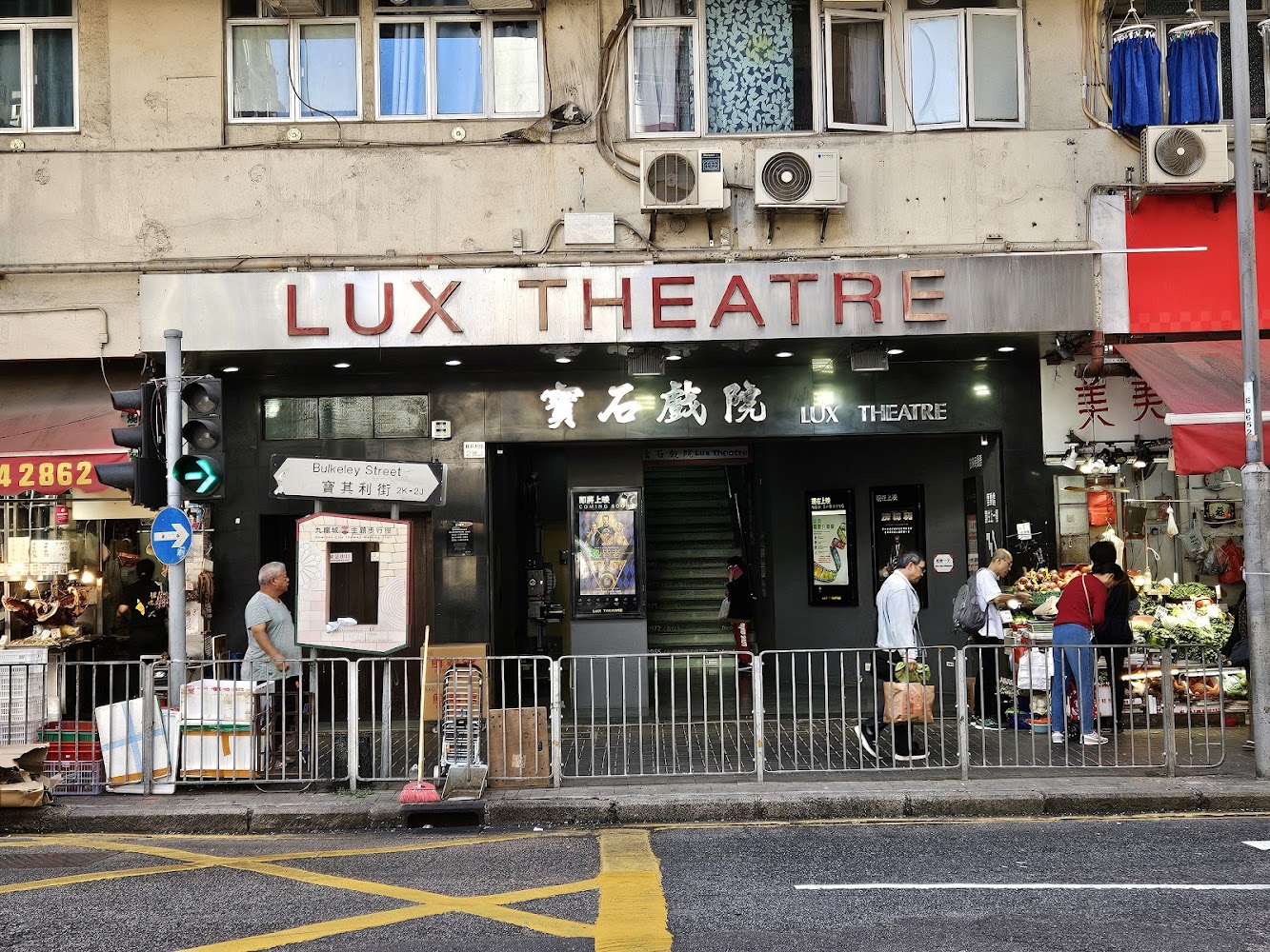Lux Theatre photo 4