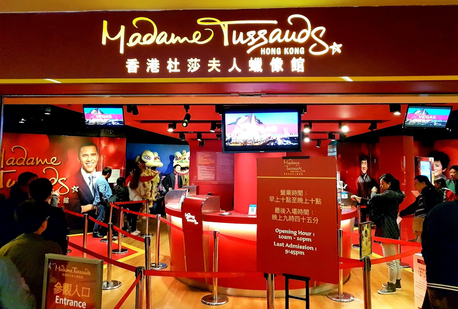 Madame Tussauds Hong Kong photo 2